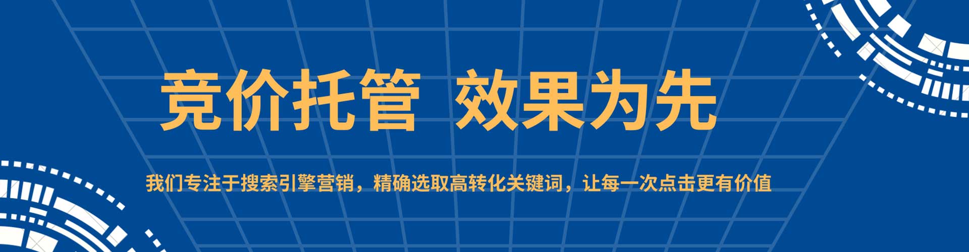 文山信息流营销