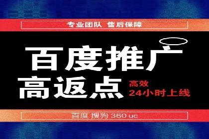 百度竞价推广公司案例：旅游行业精准推广