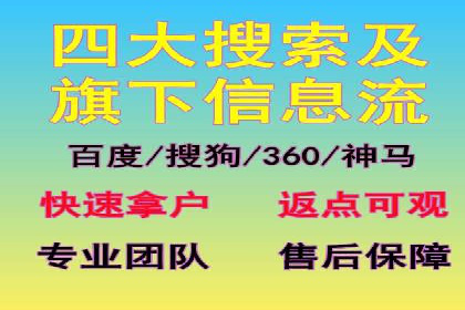 案例分享：SEM代运营服务公司助力企业品牌知名度