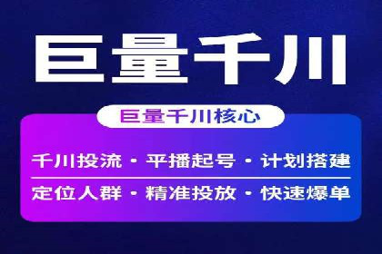 旅游行业SEM营销推广的秘诀与效果